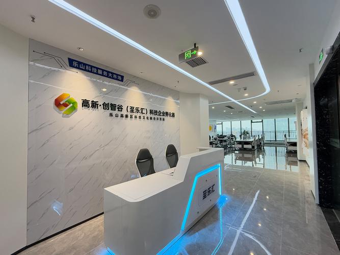 高新·創智谷（至樂匯） 打造創新生態，賦能科技企業孵化